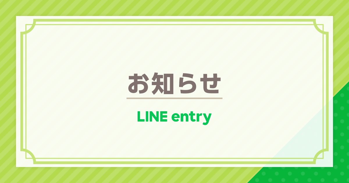 line_entry's tweet photo. ☺️無料でプログラミング学習🖥️
 
新年のごあいさつ～2022～
 
✍️記事をアップしました✨
 
あけましておめでとうございます。
2021年に人気だった記事をランキングで紹介😆

⬇️LINE entry公式ブログ⬇️
https://t.co/vvi8qVty0W
 
#line_entry　#プログラミング教育 https://t.co/p3T7xHG3AG