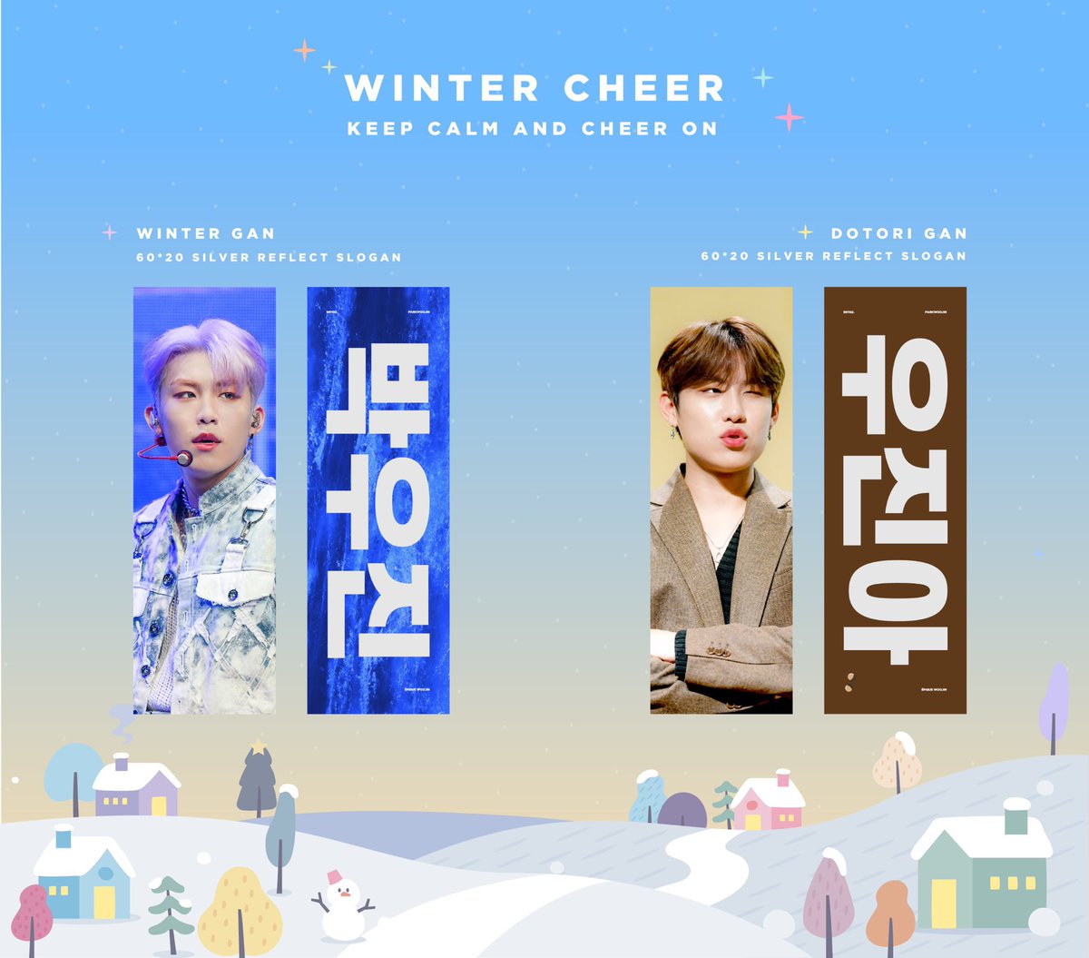 nuestwannaones1's tweet photo. AB6IX-佑鎭推站 epiquewoojin WINTER CHEERING KIT手幅代購

#AB6IX
#許願開團
🇹🇼G.O
#站姐同意授權
#已成團
站姐推特: @epiquewoojin
▫️匯款及購買期限：01/04 12：00
詳細內容請參考FB專頁連結🔗
https://t.co/nMM6oqniWw https://t.co/gCDrpPUvjR