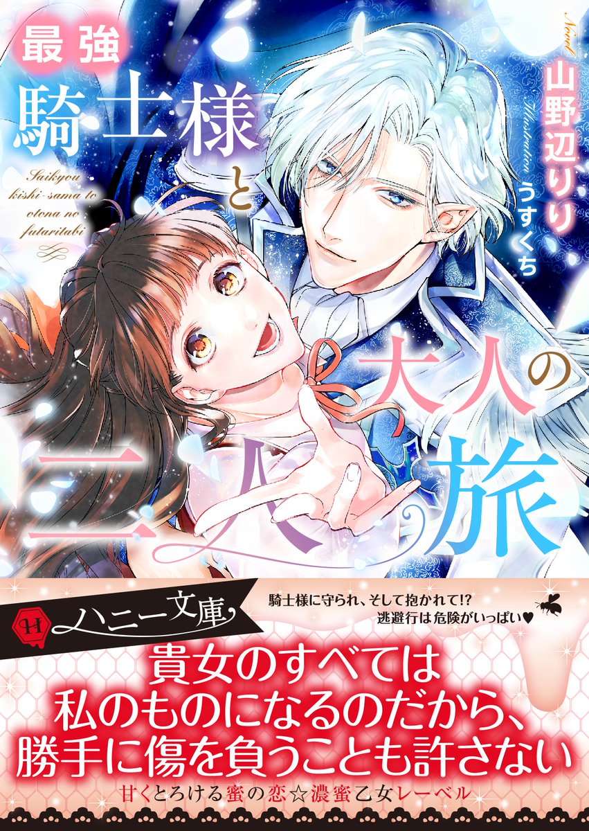 春日部こみと Kohitotetsuarei Twitter