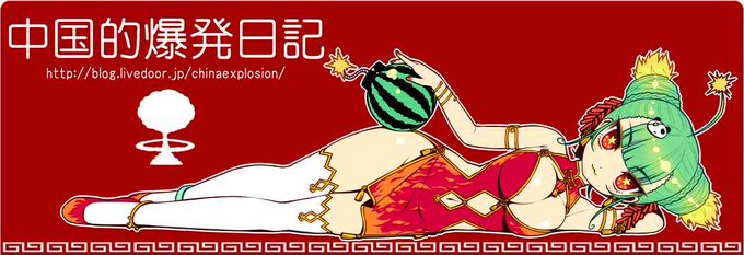 @kozzyTAn ちっさい画像サイズでよろしければいくつか残滓がございますが、こうなったら当時を知る者が自ら描くことで語り伝えていくしかねえ… 