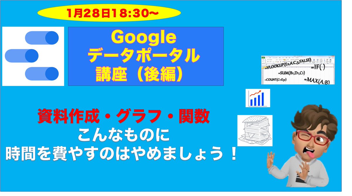 nonengineermie's tweet photo. 四日市でやるよ〜

https://t.co/36xrz0lqX1 https://t.co/dekRWRF1SC