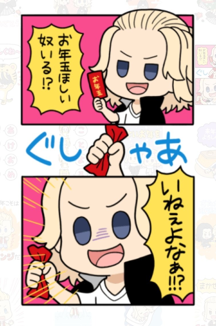 まっ、笑
LINEスタンプの
mky理不尽すぎ、笑 