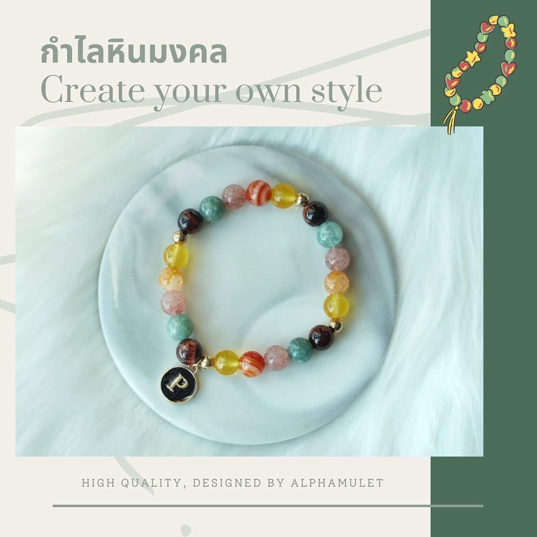 Alphamulet ดูดวงไพ่ยิปซี กำไลหินมงคล tweet media