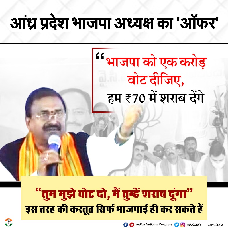 Congress tweet media