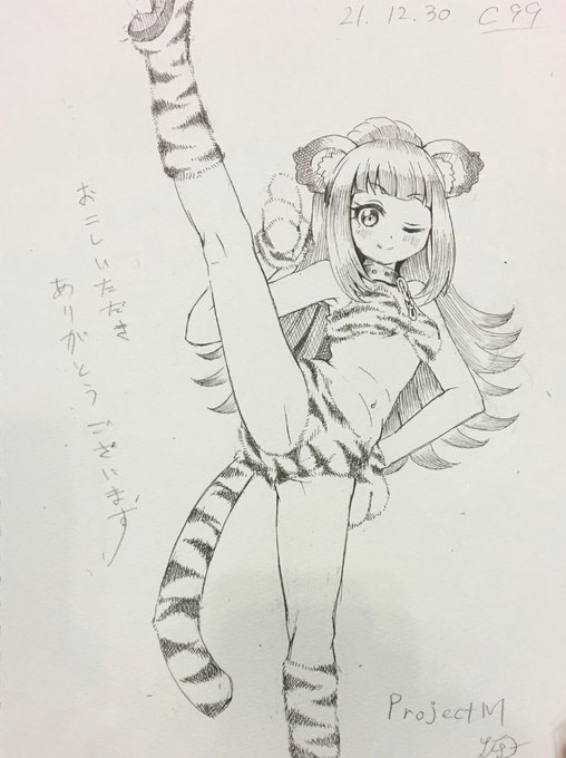 今んとこ書いたスケブ 