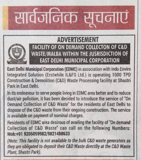 Facility of Demand Collection of C&amp;D Waste/Malba within the Jusrisdiction of EDMC