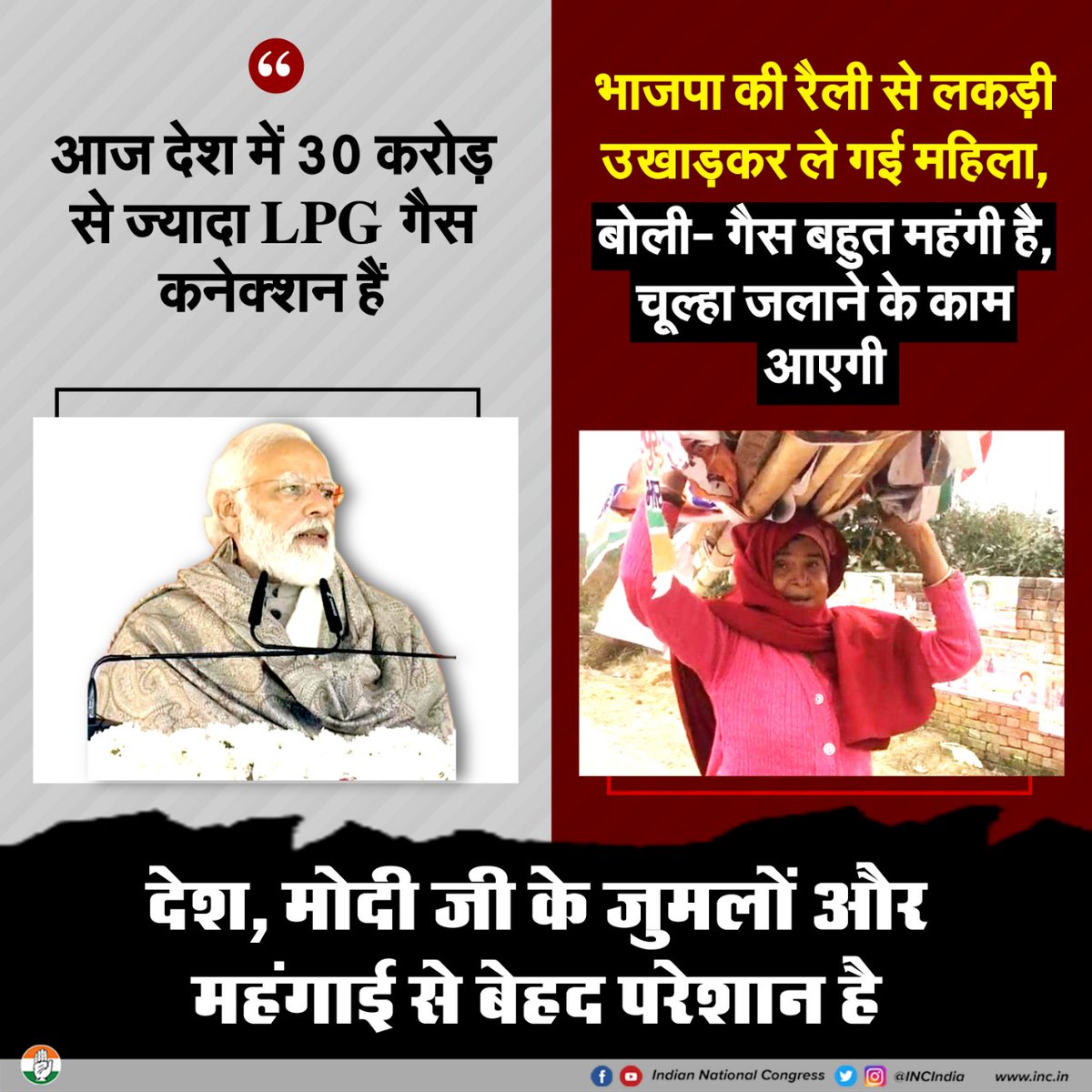 Congress tweet media