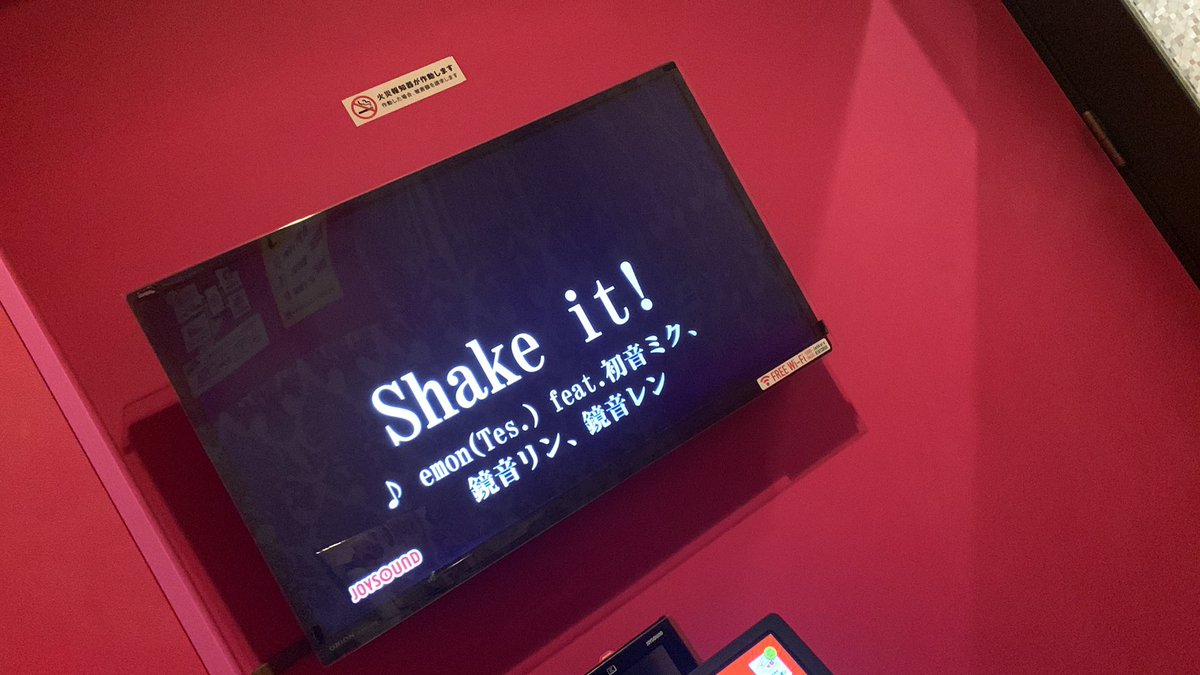 mihamaro_2525's tweet photo. 歌い納めに来ました https://t.co/NNaTmlAbI2