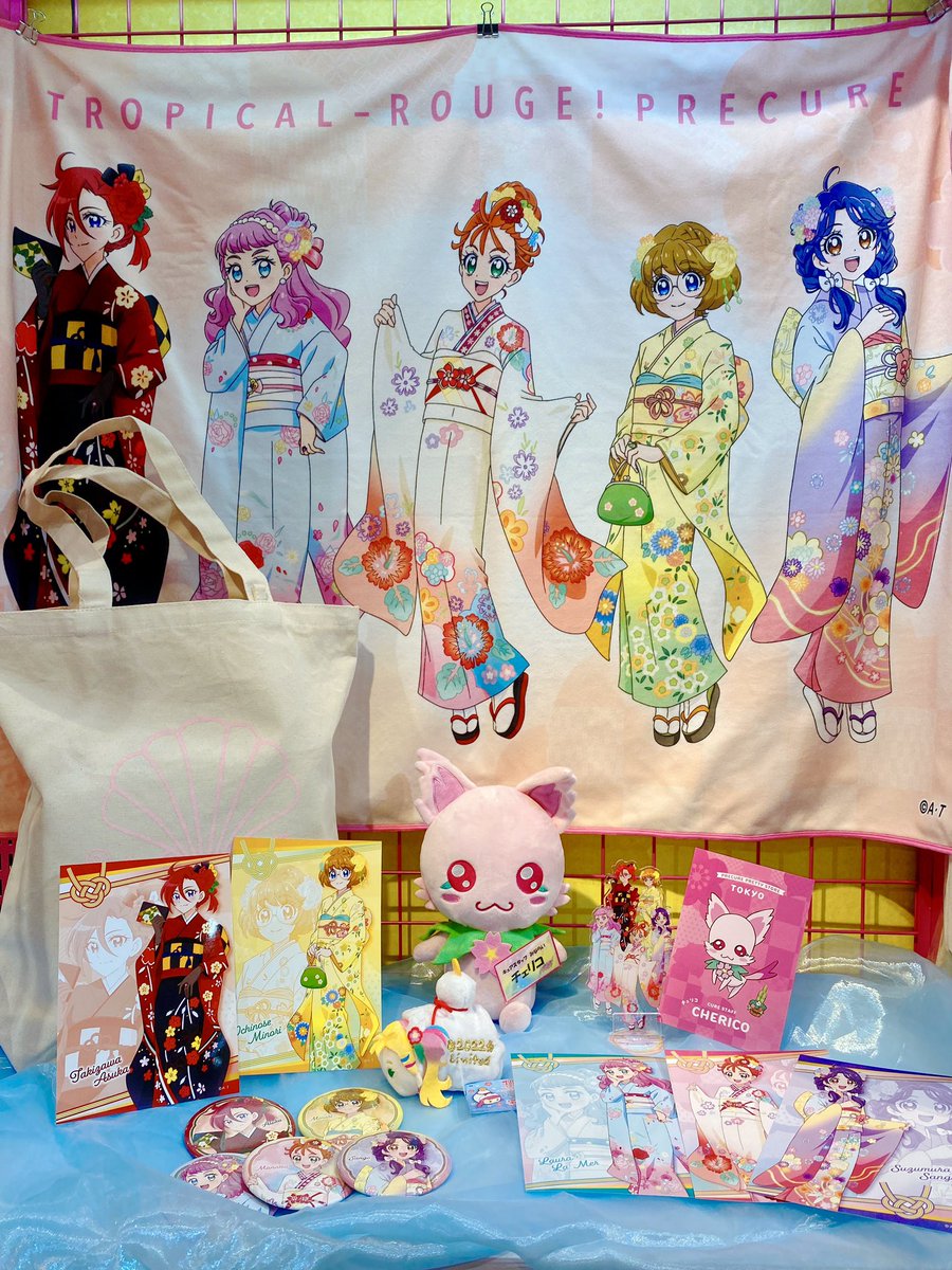 トロピカル〜ジュ！プリキュア　プリティ袋　欠品有+プチ袋 PICK UP｜プリキュア プリティストア | 東映アニメーション