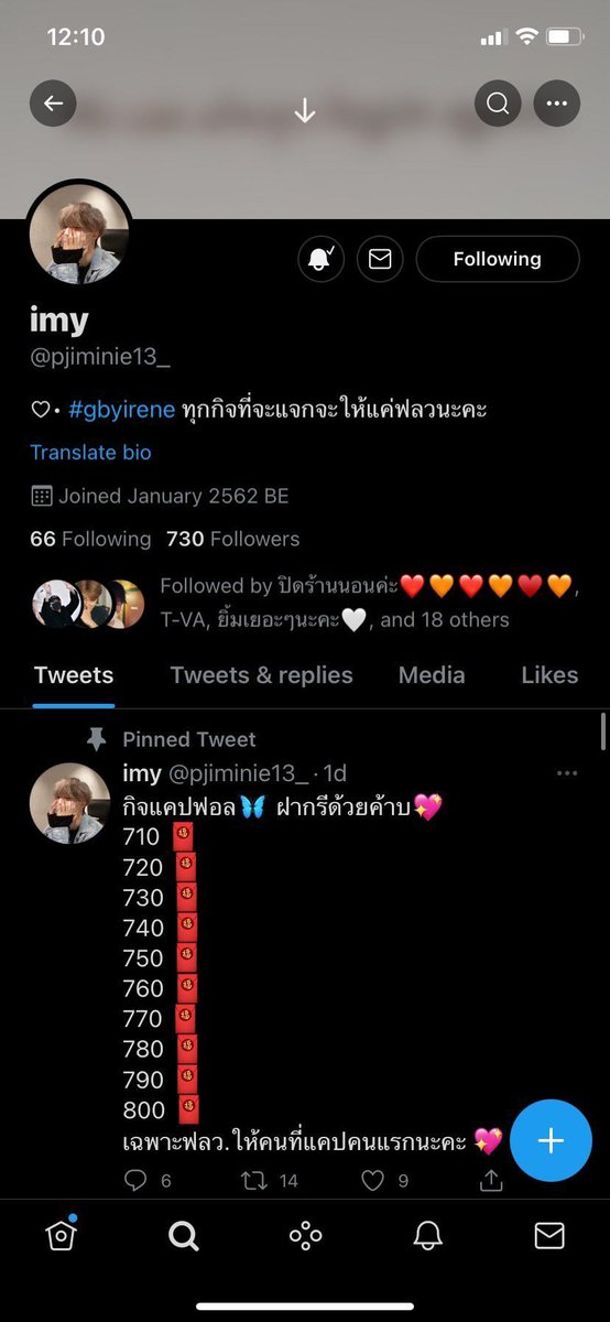 14_02p's tweet photo. @pjiminie13_ https://t.co/ARch7le3N8