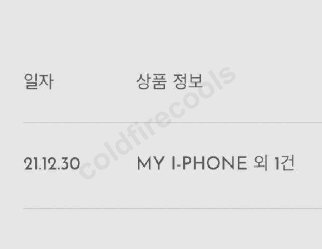 coldfirecools's tweet photo. กดและสั่งซื้อ MY I-PHONE เรียบร้อยแล้วค่ะ🧡💥 #coldfirecoolsupdate https://t.co/lGBAISrGR5