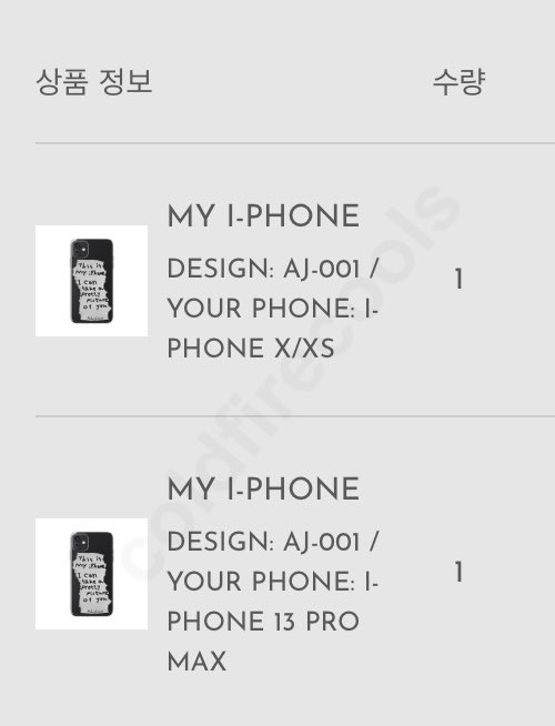 coldfirecools's tweet photo. กดและสั่งซื้อ MY I-PHONE เรียบร้อยแล้วค่ะ🧡💥 #coldfirecoolsupdate https://t.co/lGBAISrGR5