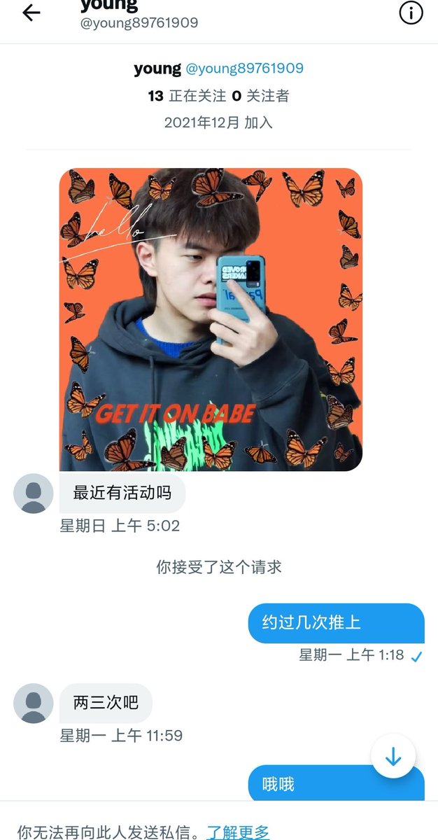 挂一下人肉一下，太恶心了 https://t.co/iwas9wpoIj