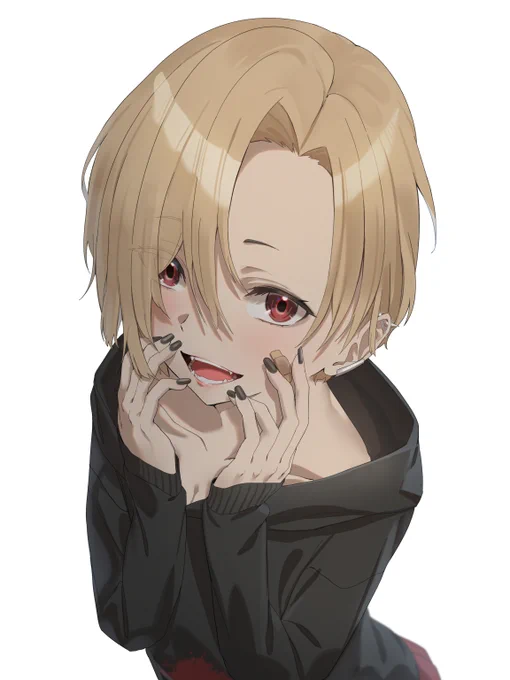 koume 