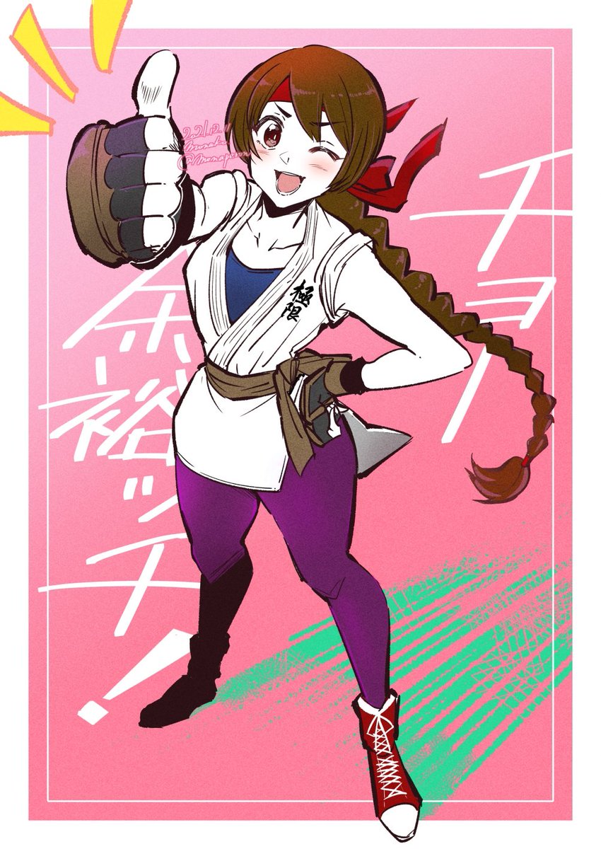 #今月描いた絵を晒そう 
KOF 