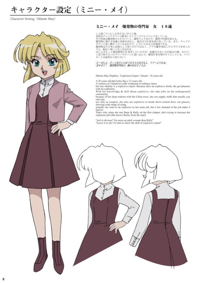 続き
【#コミケ99 #C99 元祖園田屋】
12月31日(金) 東ヨ05a

・FAN BOOK(カラー有)の内容

詳細続く 