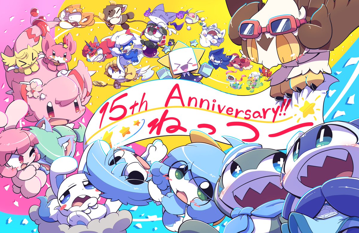 出来事として印象深かったものから選んでみた | ねっつー@喪中 さんの