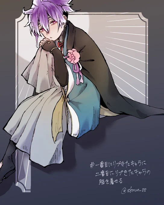 #一番目にリプきたキャラに二番目にリプきたキャラの服を着せる

清麿くんに歌仙の戦装束 