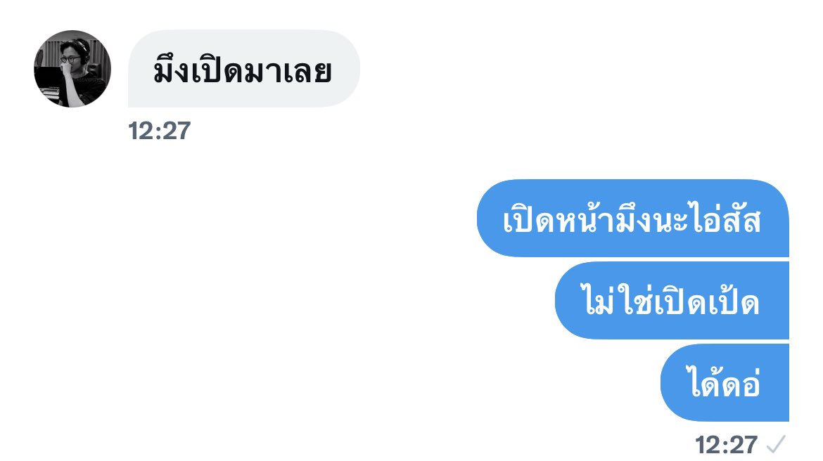 ต่อย <a href="/DEKSENXMIYOK/">หมี่หยก</a>