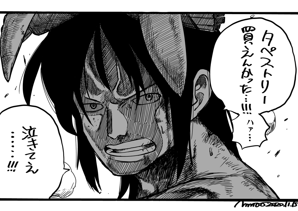 そしてこれは何かに使えそうなクソコラ風イラストです 