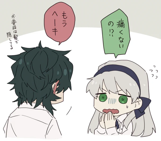 落書き 
