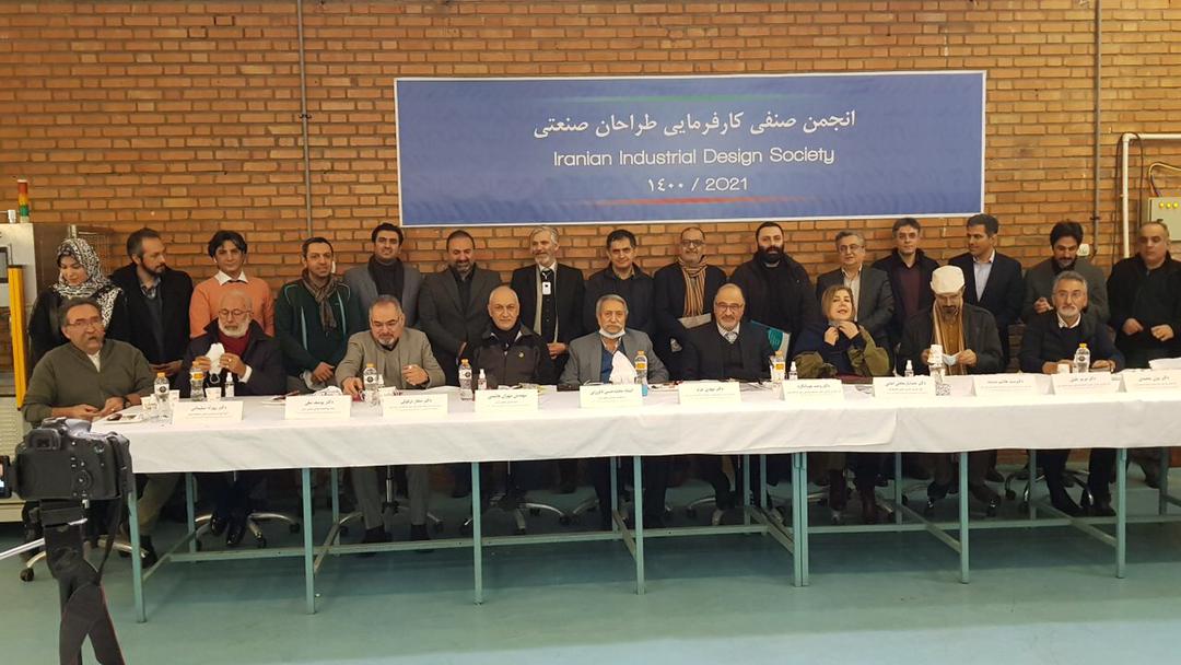 IDreporter's tweet photo. اولین نشست مجمع عمومی موسس انجمن صنفی کارفرمایی طراحان صنعتی ایران،  چهارشنبه 8 دی ماه 1400 از ساعت 10 صبح تا 12 ظهر در محل دانشکده معماری و شهرسازی دانشگاه علم و صنعت ایران با حضور مدیران عامل شرکت های تخصصی طراحی صنعتی کشور و نماینده وزارت کار، رفاه و تامین اجتماعی برگزار شد.
1 https://t.co/V3xonctrzw