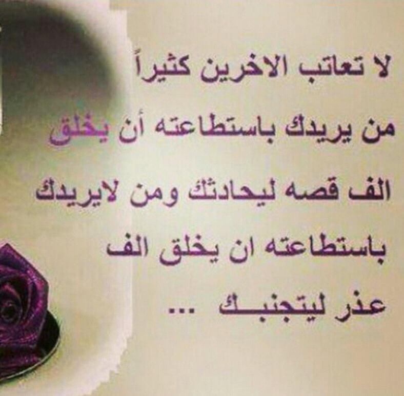 xc1cc's tweet photo. ابتعادك عن كل من لايقدر قيمتك هو حفاظ 
على راحتك ، صحتك ، نفسيتك ، كرامتك ." https://t.co/8UIb0Ic3lP