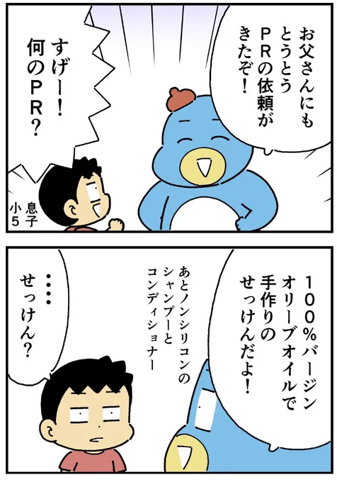 はじめてのPR

@bc4000_olive  #BC4000
https://t.co/GIVRNYpLOP 
