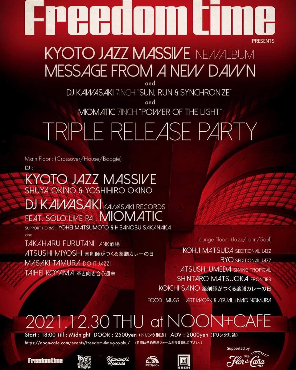 furutank's tweet photo. 本日12/30は@noon_cafe にてfreedomtimeです。@shuyakyotojazz @kyotojazzmassiv @djkawasaki miomaticのトリプルリリースパーティーです。遊びに来てください。乾杯しましょう。ラム酒flordecanaもスタンバイ。 #kyotojazzmassive #djkawasaki #miomatic https://t.co/tfpWnCyHoL