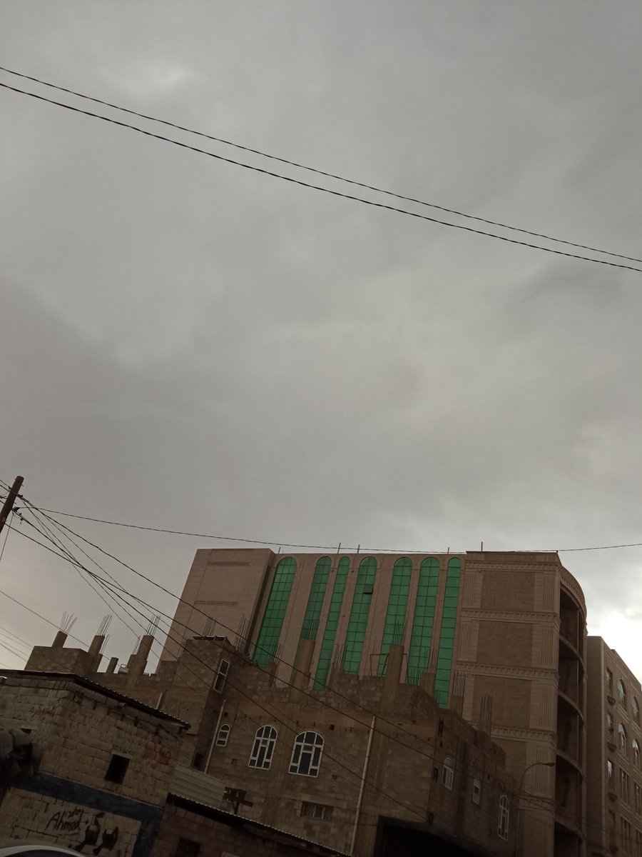 صباح الاجواء