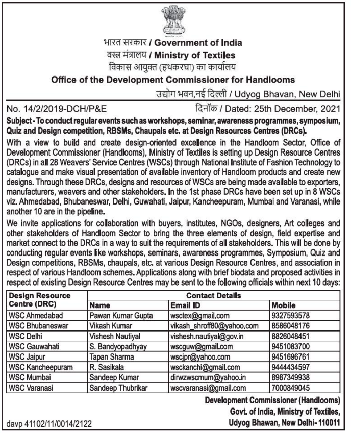 TapanSh43153064's tweet photo. Advertisement issued by O/o Development Commissioner for Handlooms, Ministry of Textile ,Government of India in Times of India newspaper 25th December,2021,with last date to apply within 10 days. Request all concerned to apply accordingly. https://t.co/zJyu8p40p9