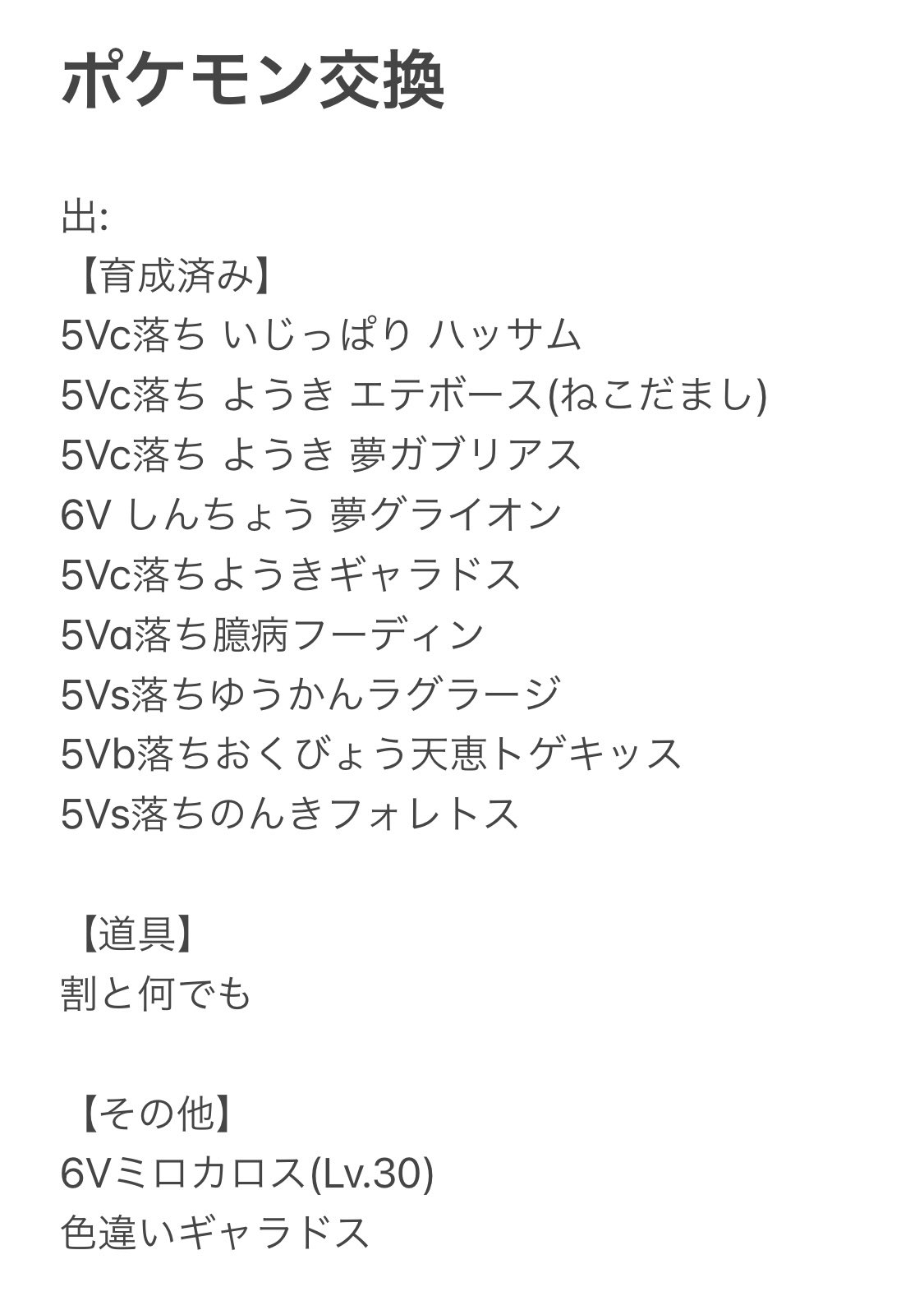 メタマスク Mb8nplvthcrywij Twitter