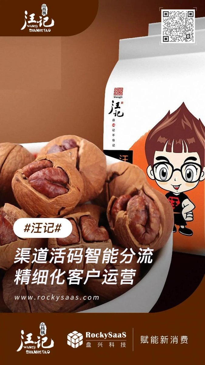 The SCRM system based on enterprise WeChat has a flexible customer allocation mechanism and diversified marketing and promotion channels. Customer traffic from different channels can be unified to the enterprise WeChat for management through live codes.