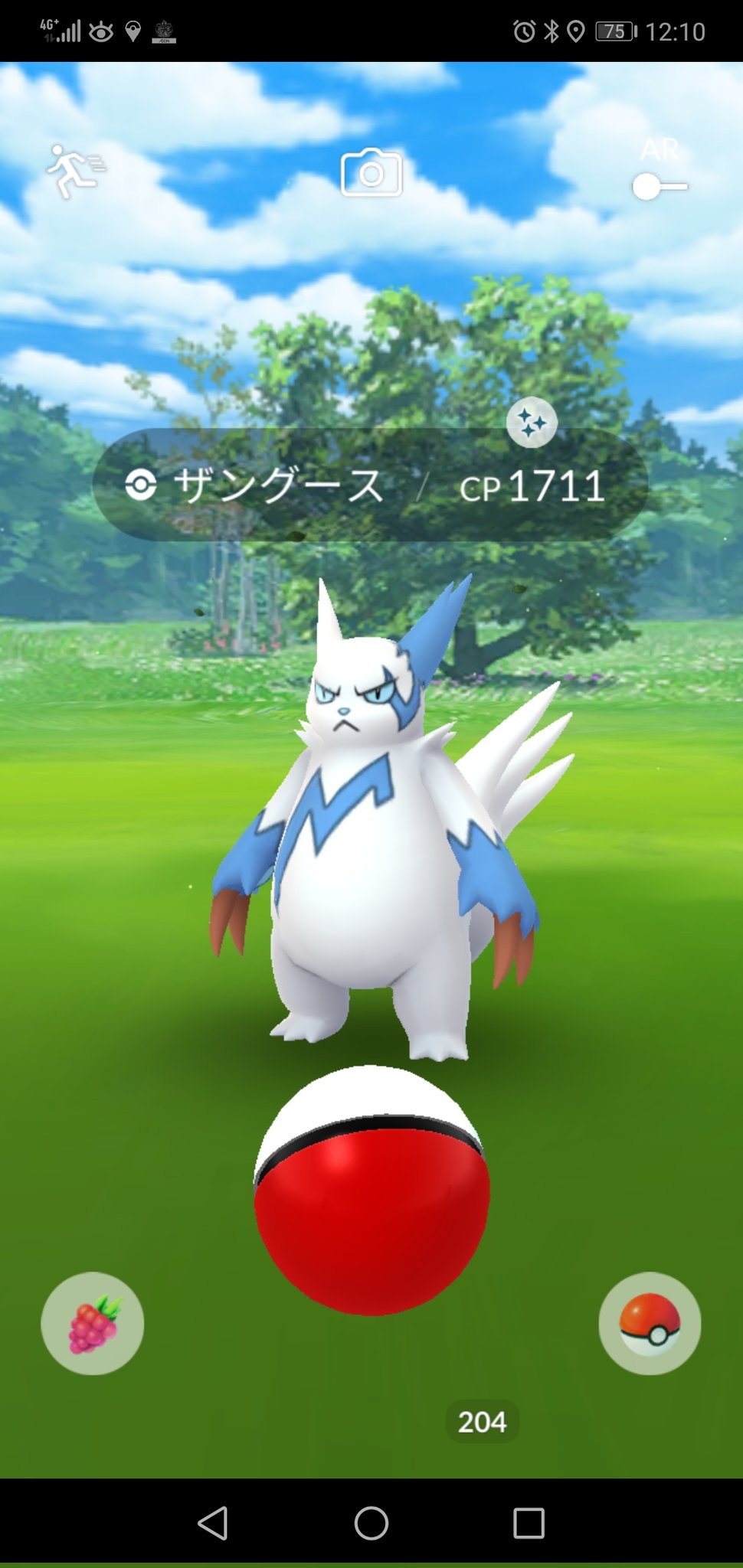 ゆりちゃそ ヒスイのすがた 欲しかったザングースちゃん ポケモンgo ポケモンgo色違い T Co Adkviuyv8u Twitter