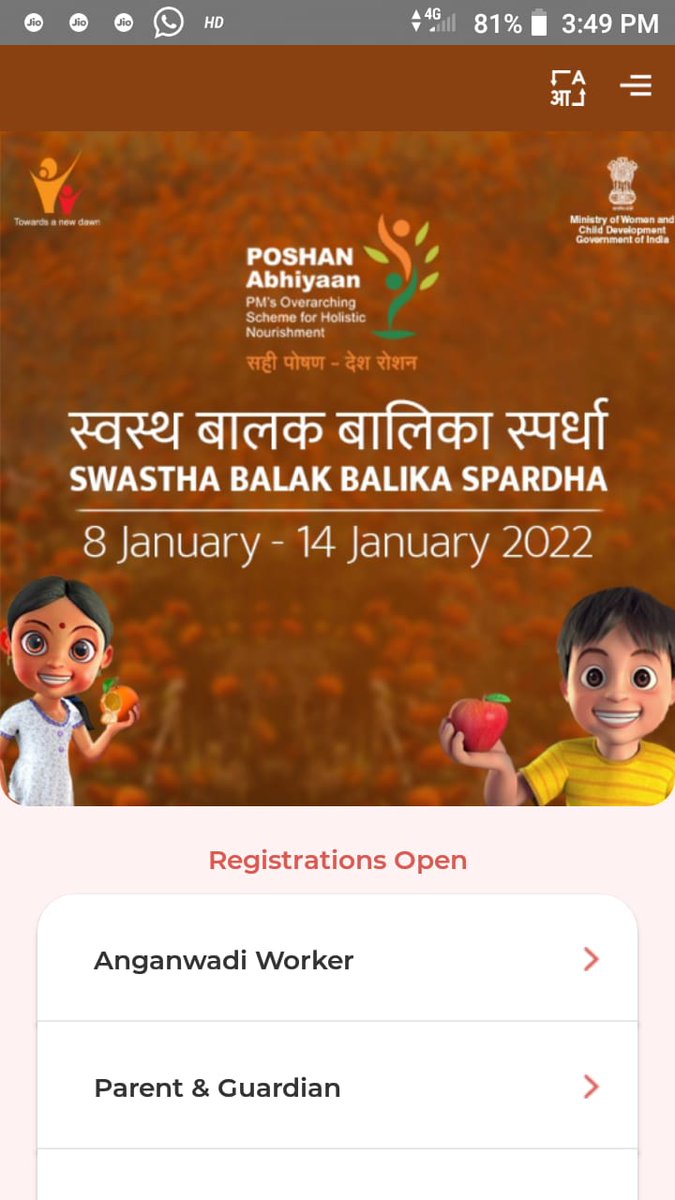 8 से 14 तक होने वाले स्वस्थ बालक बालिका स्पर्धा का आयोजन होने वाला है इस हेतु जिले भर में आगनबाड़ी कार्यकर्ताएं अपने पोषण ट्रैकर अप्प को अपडेट कर रही है ताकि वृहत स्तर पर इसका लाभ 0 से 6 वर्ष के बच्चो को लाभ दिलाया जा सके <a href="/DantewadaDist/">Dantewada</a> <a href="/WCDCgGov/">WCD Department CG</a> <a href="/AnilaBhendia/">Anila Bhendia</a> @MoRD_GOI