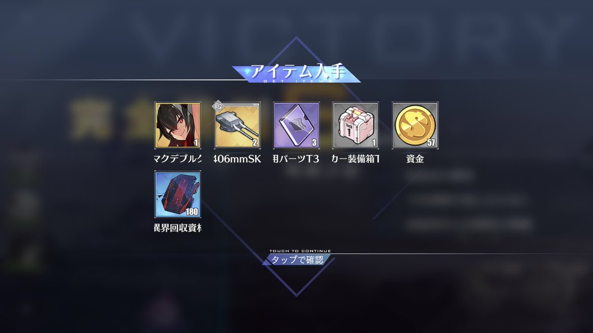 gamiccho_cho's tweet photo. まだ2回目なのに😊

潜水艦隊の移動が面倒…… https://t.co/w4hcPZQZ9b