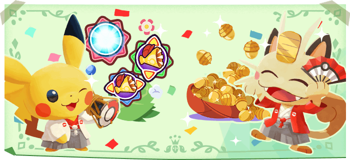 📢年末年始限定！ はかま姿の #ピカチュウ ＆ #ニャース とカフェで