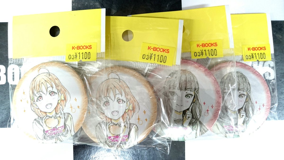 大人の上質 高海千歌 5周年展示会vol2. 3枚 缶バッジ 想ひと 黒澤