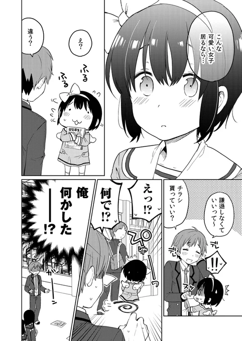 (2/3) 