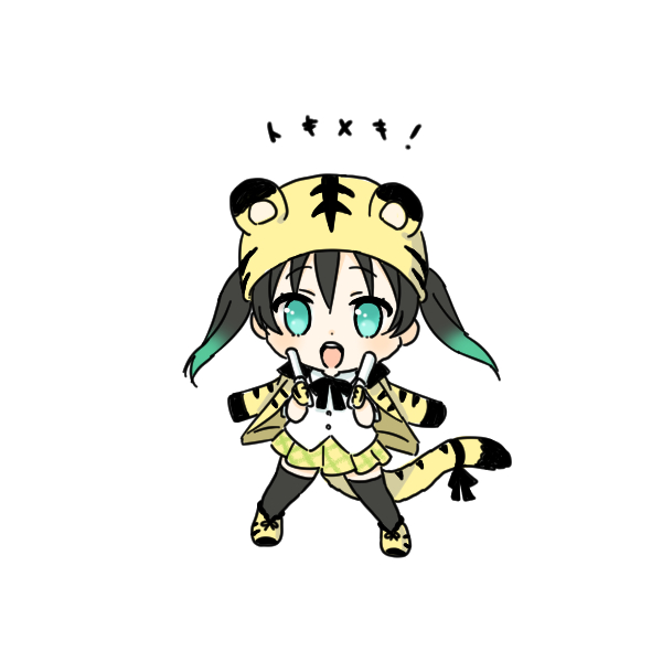 高咲侑 「おうえんしたいがー🐯 」|sinano-ya@twoのイラスト