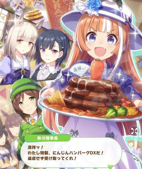 にんじんハンバーグのtwitterイラスト検索結果