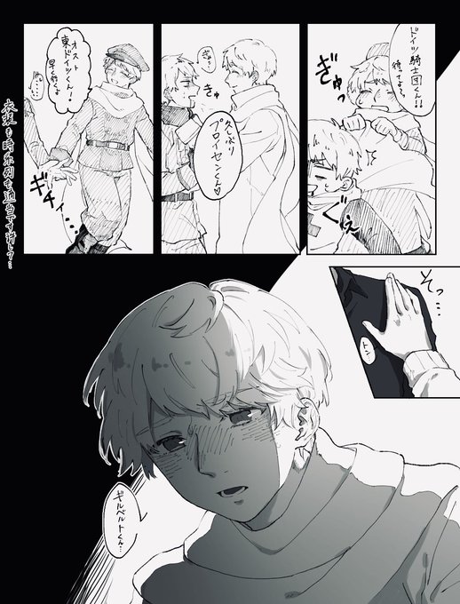 露普は殺伐としたやつも好きなんだけど、こういうずるい差を見せてくるやつもいいと思うんだぼかぁ… 