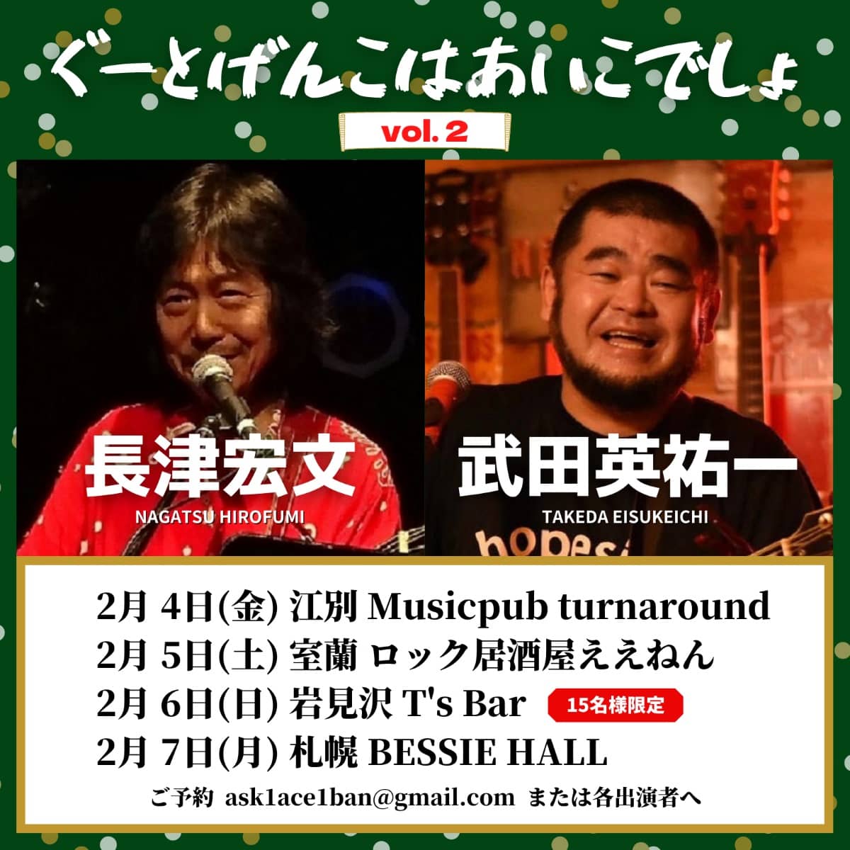 保証書付 ええねん 様 ファッション雑貨 保証書付 ええねん 様 ファッション雑貨