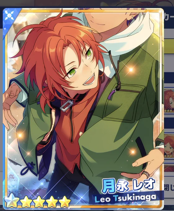 あんスタ　レオ　中国缶バ　五黄の寅　20点 あんさんぶるスターズ！！【公式】 on X: 