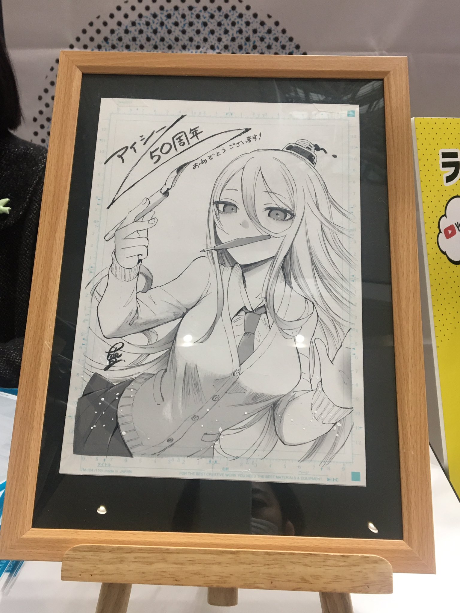 五十嵐藍 Igaran Twitter