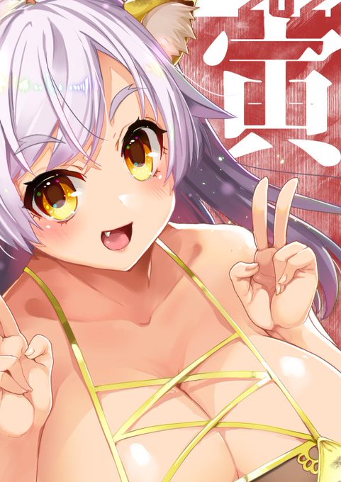 【年賀🎍】あけましておめでとうございます。
今年もよろしくお願いいたします! 