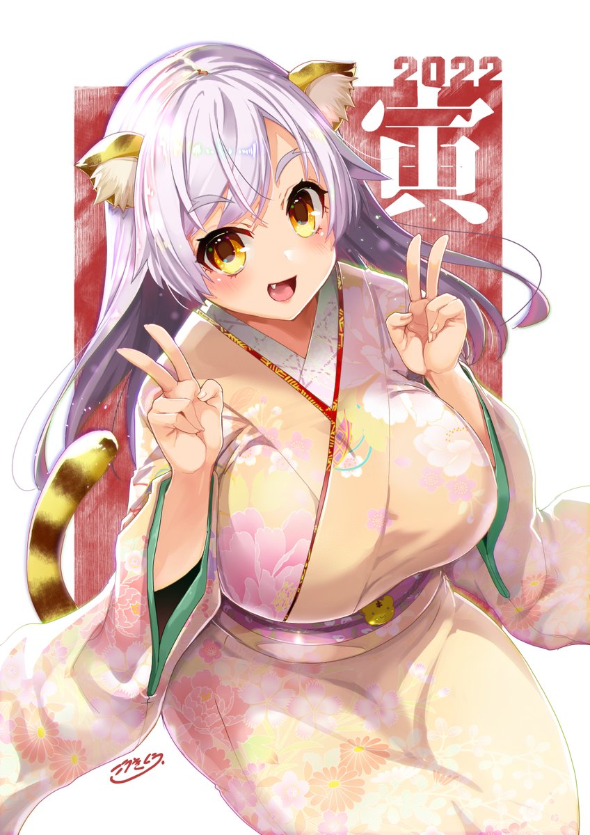 【年賀🎍】あけましておめでとうございます。
今年もよろしくお願いいたします! 