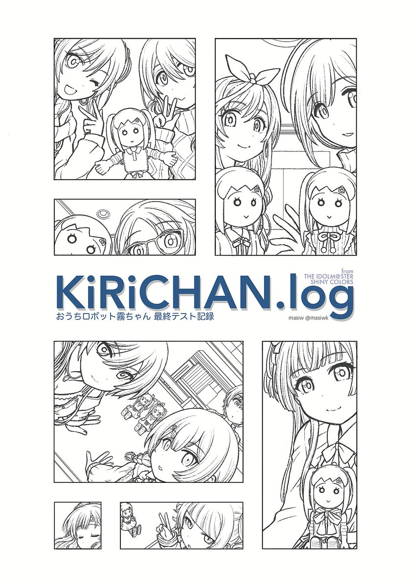いちおう線は引けた…か?(ここまで1か月以上) https://t.co/FEFfcZfWSF 