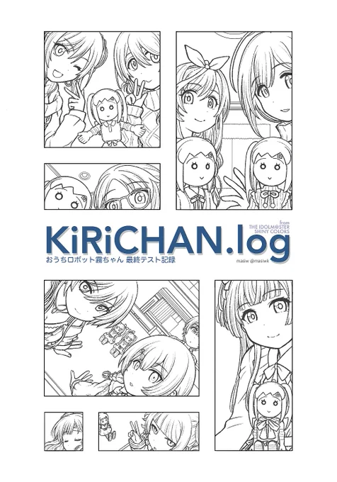 いちおう線は引けた…か?(ここまで1か月以上) https://t.co/FEFfcZfWSF 