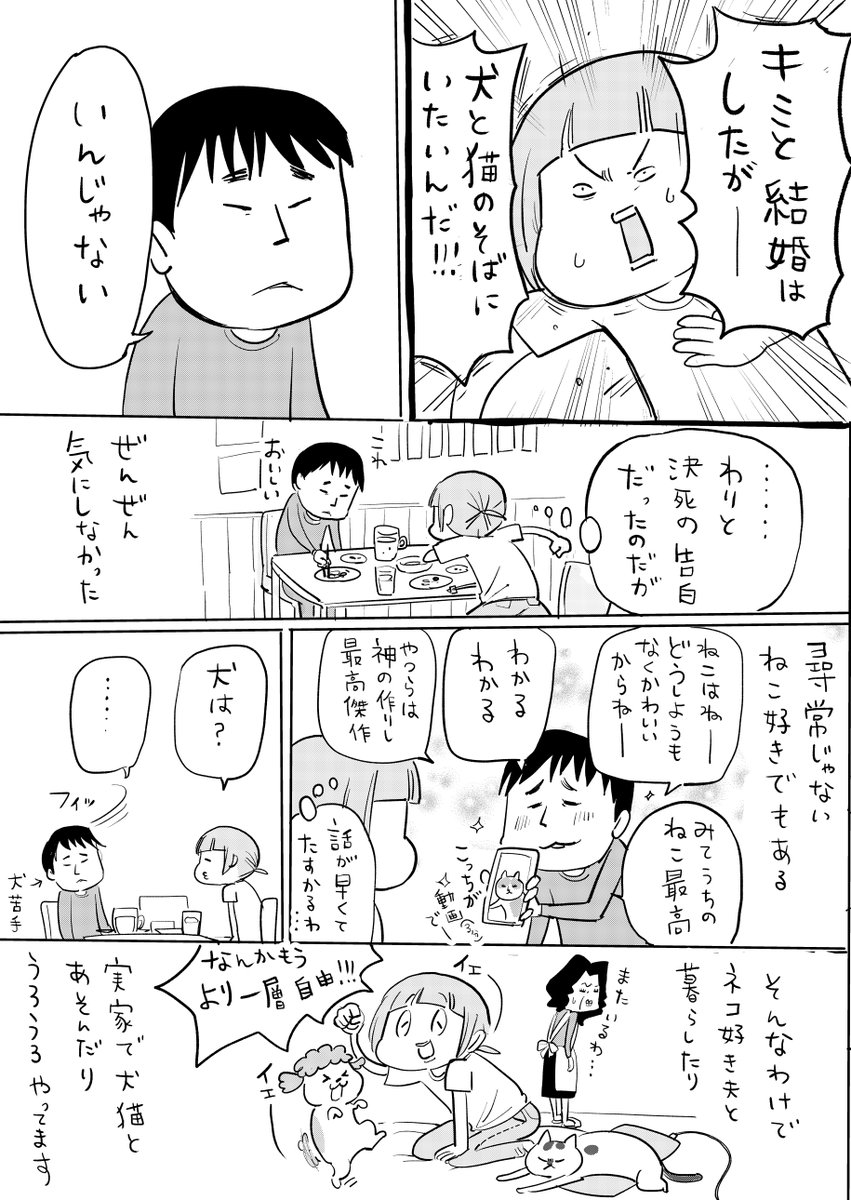 実感のなさがすごい。 